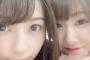【朗報】種田梨沙さん、髪を切って完全に陰好みと化す