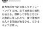 【悲報】猫組長「ヤクザが芸能人を営業に呼ぶときは必ず先に素性を伝える」 	