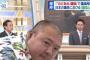 【超画像】テレビ朝日でとんでもない放送事故が起きてしまう・・・