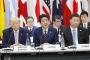 【衝撃】世界各国のG20会場をご覧くださいｗｗｗｗｗｗｗｗｗｗ（画像あり）