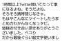 橋本環奈さん、突然おかしくなってしまう