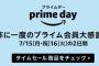 「ぺヤング超大盛GIGAMAXマヨ味」ウマすぎワロタ  毎日２個食ってるわ 	