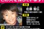 【悲報】弟「テレビ見せて！」姉「だめ」弟「家出してやる！」それから七年――