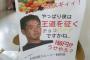 【朗報】淫夢語録だけでカフェを経営できることが判明！