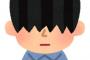 陰キャチェッカー作ったった 100点以上なら陰キャ確定な