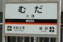 トラブル起こしてばっかのクソアスペ夫と喧嘩したら失踪→赤ちゃん連れて警察行ったり義母に連絡したが、その夜のこのこ帰宅→義母「ﾑﾁｭｺﾀﾝをもっと大切に！」