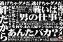 「エヴァンゲリオンを見たことがない」と言うと、いちいち説明しようとする人達ってなんなの？「そもそもアニメ見ない」と言っても食い下がってくるヤツもなんなの？？