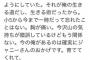 【芸能/LGBT】報道されないジャニー喜多川の未成年に対する性的虐待疑惑