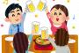 女「彼女いらっしゃるんですかー？」ワイ「高校のときにちょっとw」女「へー！」 	
