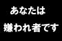 組合のレクレーションにやってきた、辞めた元支店長。相変わらず偉そうな態度だったので、復讐を決行する事に…