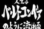 共働きだけど「俺のほうが職場近いから楽な仕事」とやらで家事育児保育園関係全部俺。ロクに生活費入れるわけでもないし言わないと何も手伝わないような嫁と生活するメリットゼロなんだが…