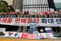 ソウルの日本大使館前で日本製品を破壊するデモ（海外の反応）