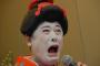 【朗報】小梅太夫さん、面白い