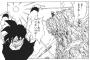 【ドラゴンボール】元気玉や魔貫光殺砲って気を溜めるのに時間がかかりすぎて実戦に向かないな