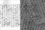 宅間守さん「簡単に大量殺人ができる物？ガソリンだと思います」 	