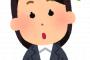 ファイナルファンタジータクティクスって面白い？