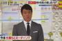 加藤浩次　吉本興業・大崎会長ときょう会談へ　上層部刷新なければ「会社辞めること伝える」