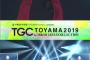 【元乃木坂46】綺麗の声多数！相楽伊織が『TGC TOYAMA』のランウェイに登場！