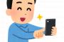 サークルの後輩くんと買い出し中、帰り道で事故あり被害者らしき人が仰向けに倒れていた→それを見た後輩くんはトンデモナイ行動に...