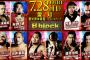 「G1 CLIMAX 29」Bブロック公式戦  後藤洋央紀vs矢野通【7.28 愛知ドルフィンズアリーナ】