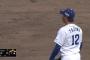 【定期】田島、失点