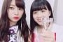 【派閥】大園桃子、梅澤派としか写真を撮らないｗｗｗｗｗｗｗ