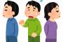 彡#(｀)(´)｢こいつマジでむかつく みんなで無視しよ｣ 	