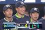 ヤクルト山田大樹4勝0敗　3.28