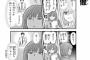作者の性別って気になる？