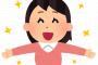 【すっきり】義母『結婚おめでと！私の三面鏡を譲ってあげる！』私（新しいドレッサーが欲しかったし、古い三面鏡なんて気持ち悪い...）→困っていると母が...