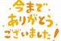 【緊急】Cloudflare、8chanを追放！！！ 5chも数日以内にサービス停止か！！！！！！！！！