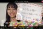 【乃木坂46】白石麻衣は意外と沢山ねこ経験あるから問題ないなw