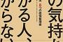 【冷】「必ず生まれ変わるからもう一度チャンスが欲しい」