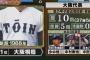 昨日の高校野球総選挙で1位がPLじゃなくて大阪桐蔭だったことにブチギレてる人多いけどさ…