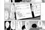 【画像】三万円の姉妹丼ｷﾀ━━━━(ﾟ∀ﾟ)━━━━!!