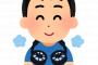 【画像あり】力士用の手持ち扇風機がこちらwwwwwwwwwww