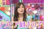 【朗報】熊田曜子が元AKB48大和田南那ちゃんを「グラビア向き」と大絶賛wwwwww【磯山さやか二世なーにゃ】