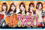 「SKE48 Passion For You」に望むことって何かある？