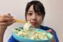 【STU48】瀧野由美子さんの晩ごはんが質素ｗｗｗ