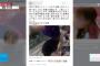 韓国人に暴行被害を受けた日本人女性「殺害の脅威を感じた」＝韓国の反応