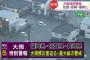佐賀・福岡・長崎に大雨特別警報、5段階の警戒レベルのうち最も高いレベル5にあたる警報、最大級の警戒が必要 … 24時間の雨量が8月一ヶ月分のおよそ2倍に達する