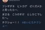 【悲報】コウメ太夫さんのお笑い、教養がないと理解できない