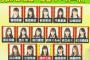 【悲報】純AKB48選抜「青春 ダ・カーポ」が神曲なのにスレが立っていない