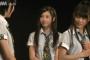 【SKE48】デビュー当時のりょうはたんが超絶可愛かった件【北川綾巴】