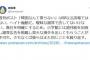 朝日新聞記者・鮫島浩「週刊ポスト『韓国なんて要らない』」はヘイト煽動だ。絶対許してはいけない。小学館には回収した上で謝罪広告を出し、莫大な損失を出してもらうことが不可欠」