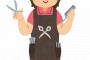 美容院で可愛い女の子が担当だった結果ｗｗｗ