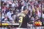 大山悠輔(24).261 12本69打点 OPS.714
