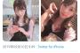 【朗報】上原亜衣、ワイの彼女になる