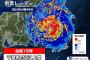 【悲報】台風15号被害を受けた千葉県 地獄絵図となってしまう…