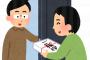 【必見！】引っ越しの挨拶で貰うと嬉しい品がこちら！！！